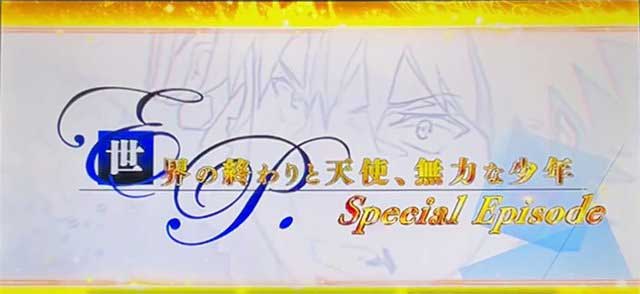 とある禁書目録2 演出