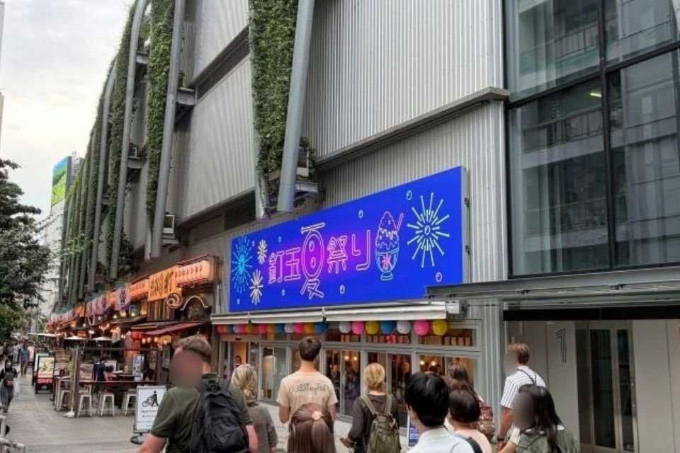 釘玉夏祭り　会場前