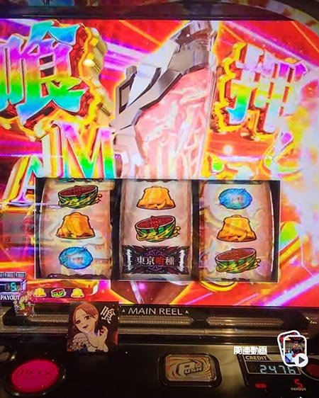 スイカからの200枚乗せ