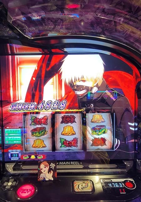リザルト画面
