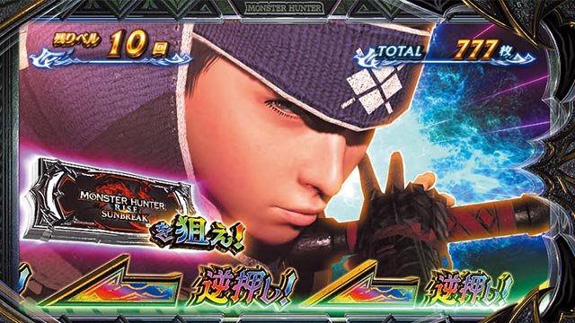 「スマスロ モンハンライズ：サンブレイク」のプレミアムファン試打会が開催！