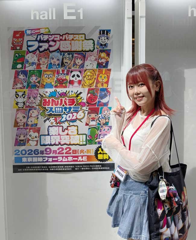 りんか隊長_みんパチ・スロサミ2026