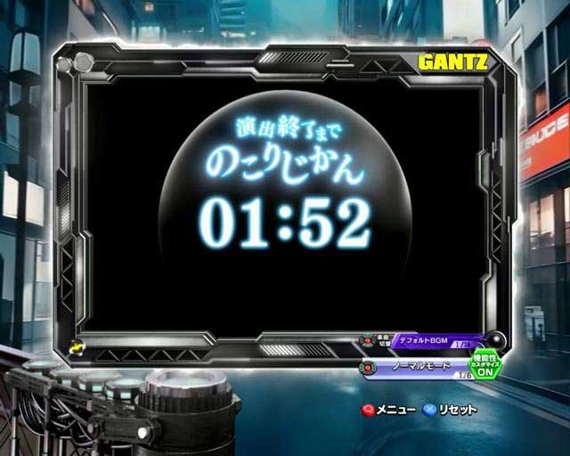 スマートパチンコガンツ