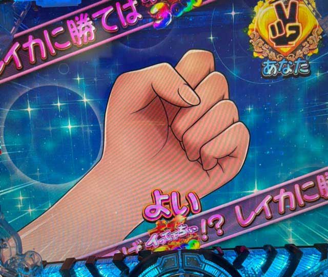 スマートパチンコガンツ