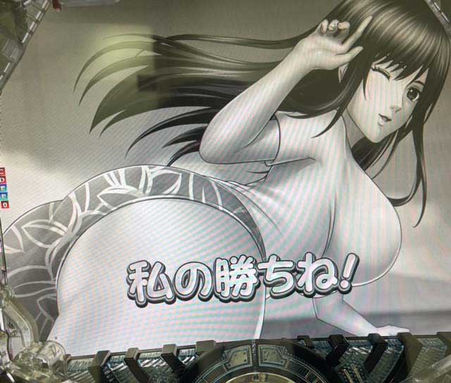 スマートパチンコガンツ