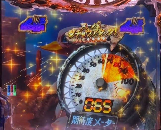 e 獣王 獅子の一撃_スーパーダチョウアタック