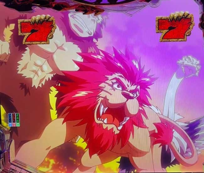e 獣王 獅子の一撃_最強リーチ