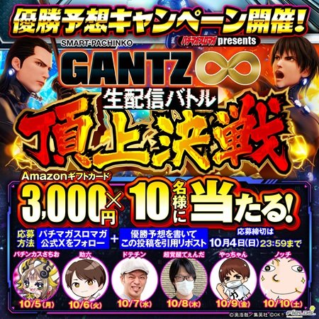 L戦国乙女5|天下分け目のLIVE合戦