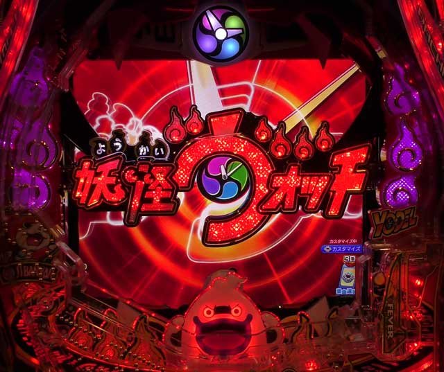 ロゴ落下 eフィーバー妖怪ウォッチ
