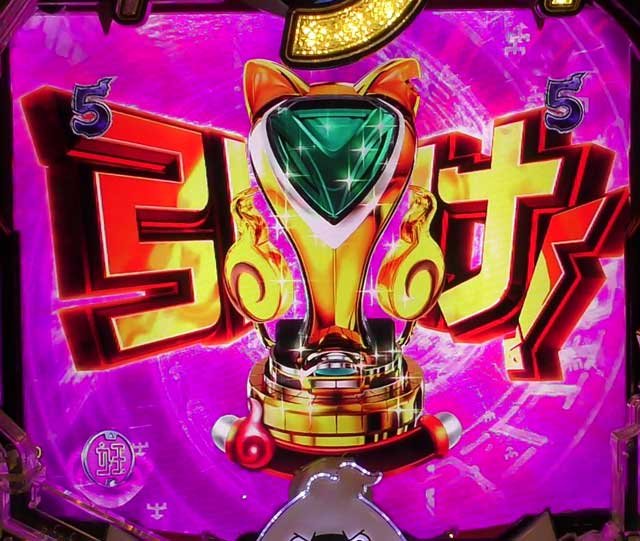 デバイス進化 金のジバニャンV-コントローラー eフィーバー妖怪ウォッチ