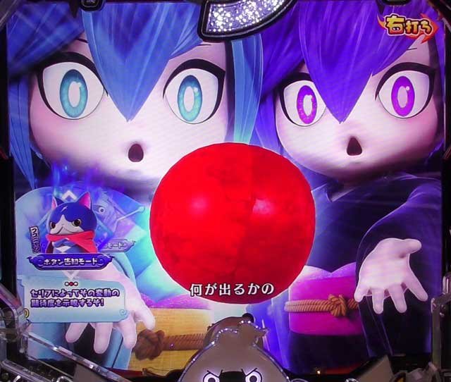 赤いカプセル ガシャ eフィーバー妖怪ウォッチ
