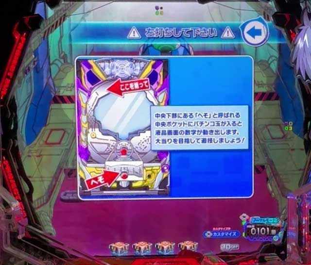格納庫　残保留