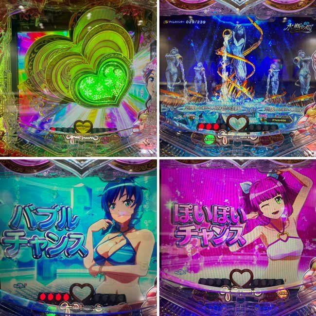 PA大海アグネス_演出まとめ