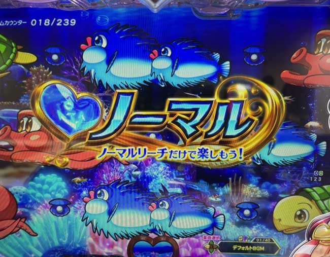 PA大海アグネス_裏モード