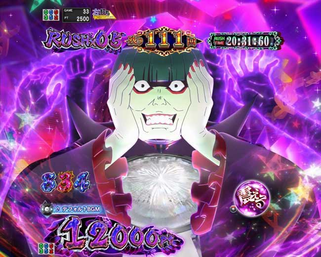 隠し先バイブ裏ボタン_eリゼロ鬼がかり2