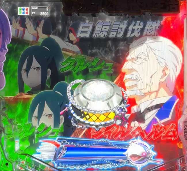 白鯨攻略戦リーチ_eリゼロ鬼がかり2