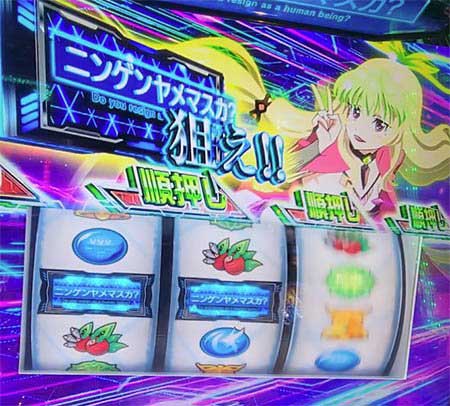 カットイン