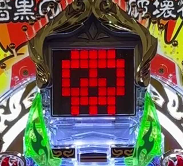 P羽根BASTARD!! -暗黒の破壊神- シンプルモード