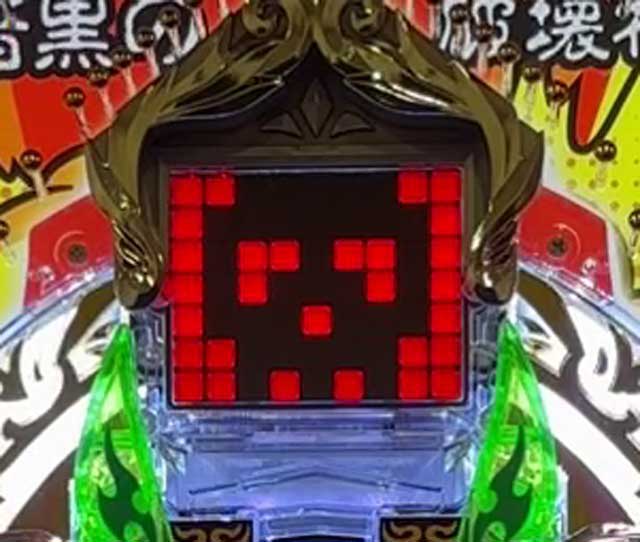 P羽根BASTARD!! -暗黒の破壊神- 反転ドクロ