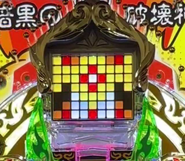羽根バスタード SPルート 剣