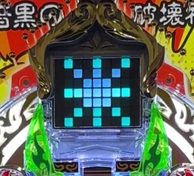 P羽根BASTARD!! -暗黒の破壊神- スタンダードモード