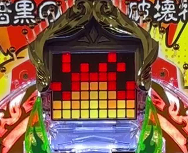 P羽根BASTARD!! -暗黒の破壊神- 炎