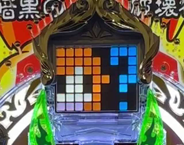 P羽根BASTARD!! -暗黒の破壊神- ヒロインモード