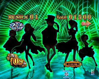 eプリンセス・プリンシパル　SPY RUSH