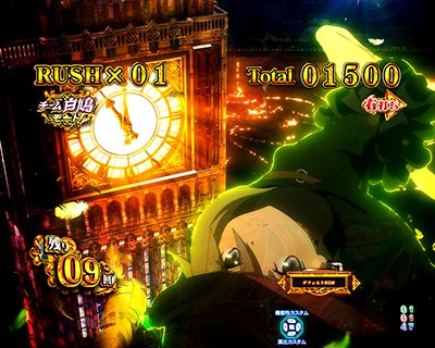 eプリンセス・プリンシパル　SPY RUSH