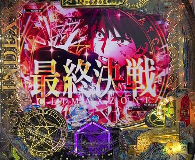 eとある魔術の禁書目録3　最終決戦ZONE