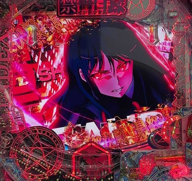 eとある魔術の禁書目録3　シャットアウラ