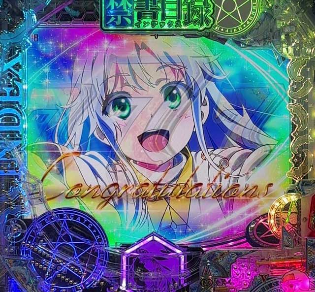 eとある魔術の禁書目録3　777