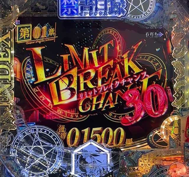 LBC30　eとある魔術の禁書目録3