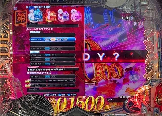 eとある魔術の禁書目録3　RUSHカスタマイズ