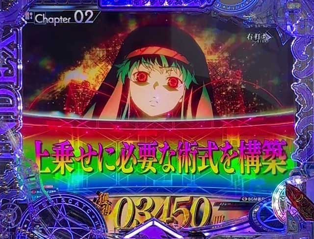 eとある魔術の禁書目録3　上乗せ演出