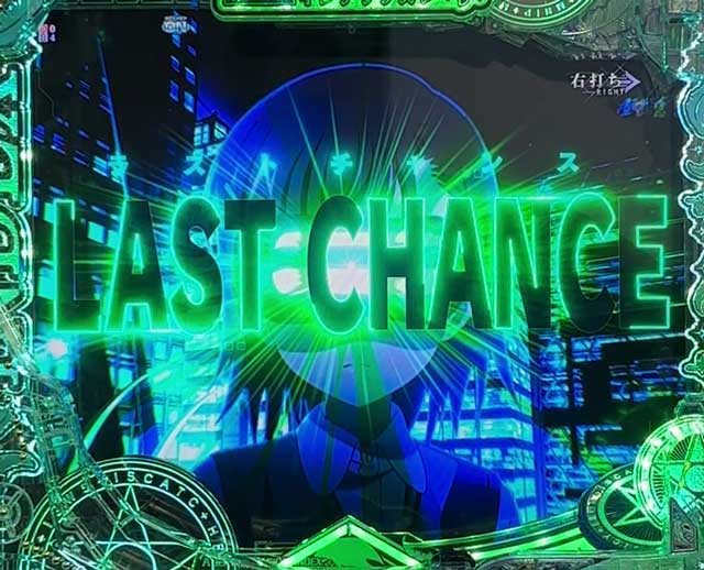 eとある魔術の禁書目録3　LAST CHANCE