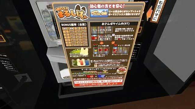クラウン レゾナイト VRパチスロ ネオスロ NEOスロまるしばくん