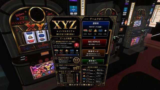 クラウン レゾナイト VRパチスロ ネオスロ XYZ