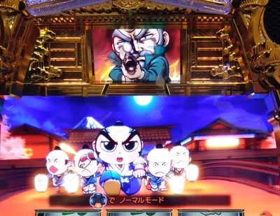 AT中のカスタム(御白洲ビジョンに爺表示)
