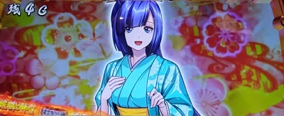 葵