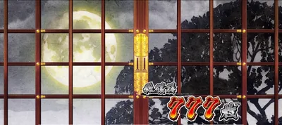 満月