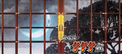 三日月