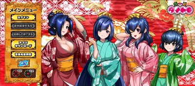 4人集合