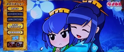 翠&葵