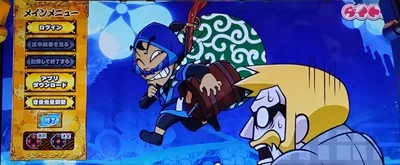 鼠小僧&武器商人