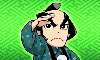 越前