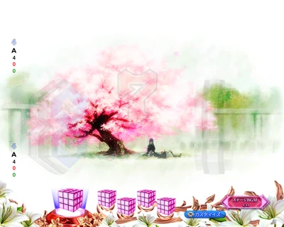 チャンス背景 桜の木の下