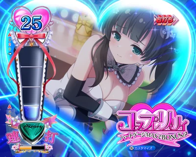 ASSAULT RUSH アダルトリリィモード