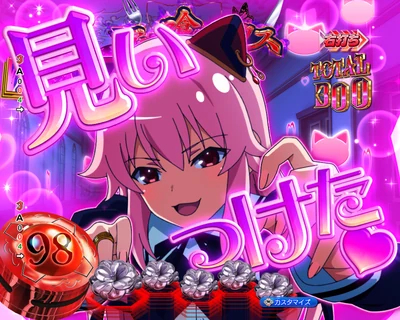 ASSAULT RUSH アラヤ喰ライマックス