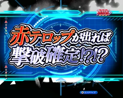 ASSAULT RUSH ちびっこリリィモード